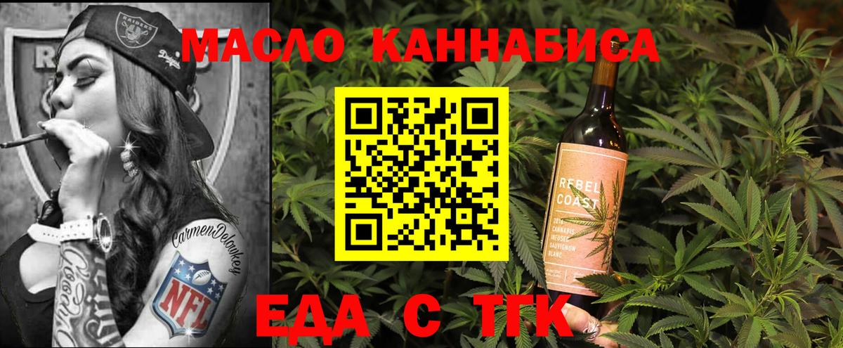 Canna-Cookies марихуана  Вход с VPN  Брянск 