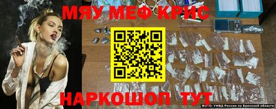 молекула духа Михайловск