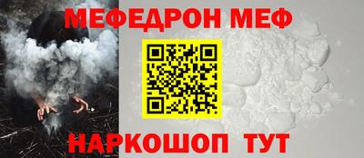 молекула духа Михайловск