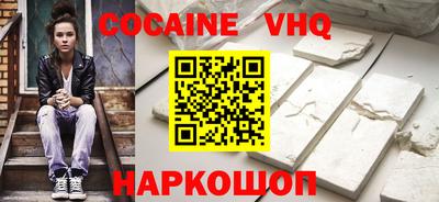 молекула духа Михайловск