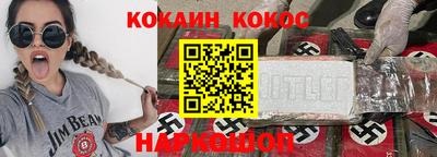 молекула духа Михайловск
