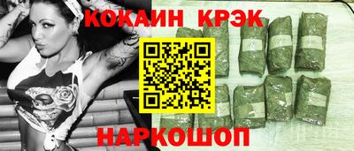 молекула духа Михайловск