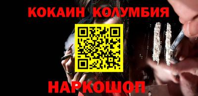 молекула духа Михайловск