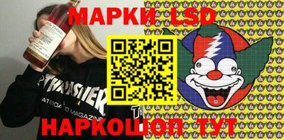 молекула духа Михайловск