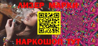 молекула духа Михайловск