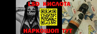 молекула духа Михайловск