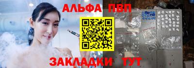молекула духа Михайловск