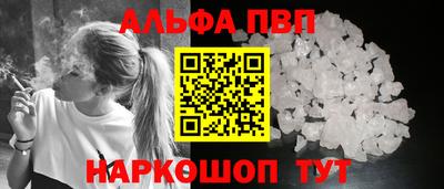 молекула духа Михайловск