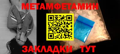 молекула духа Михайловск