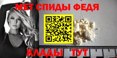 молекула духа Михайловск