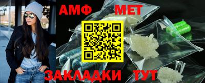мет Мирный