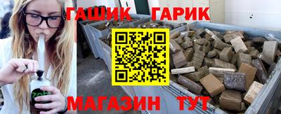 молекула духа Михайловск