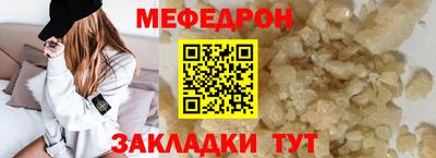 молекула духа Михайловск
