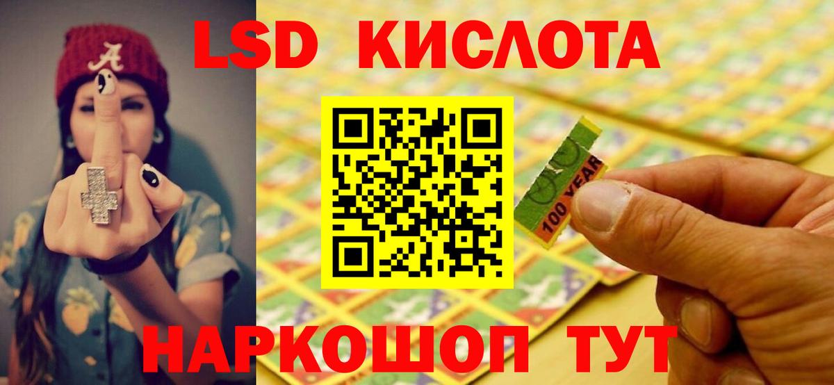 Брянск  LSD-25 экстази ecstasy  LSD-25 экстази ecstasy  Вход с VPN 