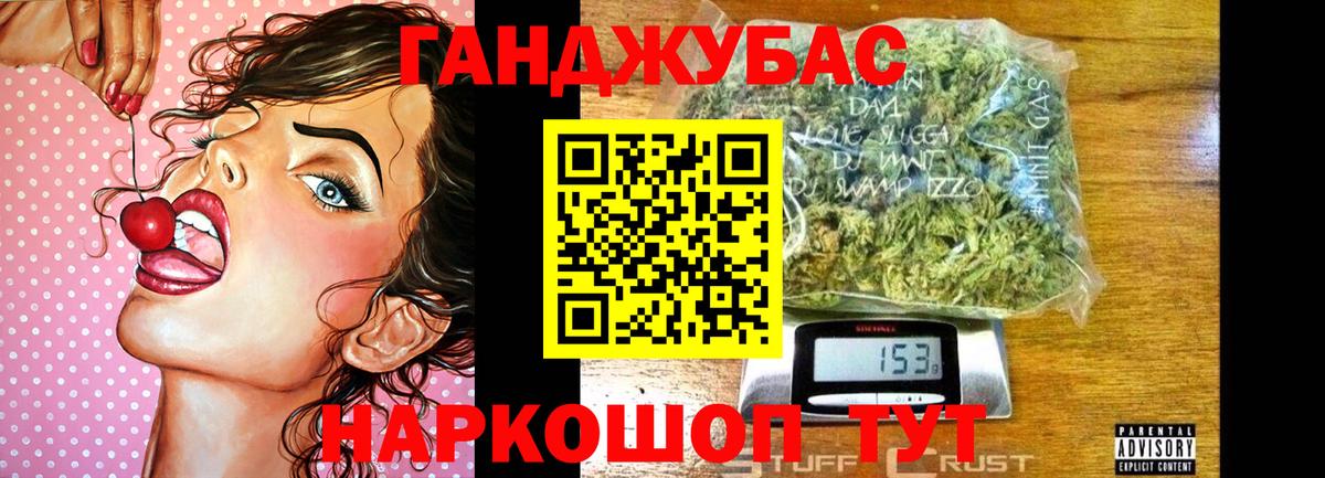 Марихуана сатива  Марихуана план  Бошки марихуана OG Kush  Вход с VPN  Канабис Amnesia  Брянск 
